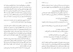 دانلود PDF کتاب درخت تلخ بهمن فرزانه 📕-1