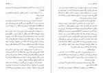 دانلود PDF کتاب درخت تلخ بهمن فرزانه 📕-1