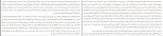 دانلود PDF کتاب درخت مار حسین تهرانی 📕-1