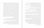 دانلود PDF کتاب در ولایت هوا هوشنگ گلشیری 📕-1