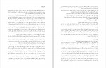 دانلود PDF کتاب در ولایت هوا هوشنگ گلشیری 📕-1