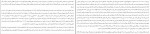 دانلود PDF کتاب دست به دهان بهرنگ رجبی 📕-1