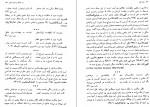 دانلود PDF کتاب محمد پیغمبری که از نو باید شناخت ذبیح الله منصوری 📕-1