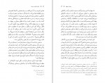 دانلود PDF کتاب دلوز فلسفه و سینما بریر بوجار 📕-1