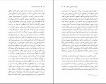 دانلود PDF کتاب دلوز فلسفه و سینما بریر بوجار 📕-1