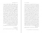 دانلود PDF کتاب دلوز فلسفه و سینما بریر بوجار 📕-1