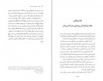 دانلود PDF کتاب دلوز فلسفه و سینما بریر بوجار 📕-1