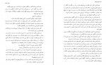 دانلود PDF کتاب دوست فریبا مقدم 📕-1