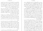 دانلود PDF کتاب دوشس خاموش محمد جواد فیروزی 📕-1