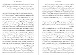 دانلود PDF کتاب دوشس خاموش محمد جواد فیروزی 📕-1