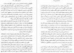 دانلود PDF کتاب دوشس خاموش محمد جواد فیروزی 📕-1
