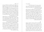 دانلود PDF کتاب دون ژوان آیسل برزگر 📕-1