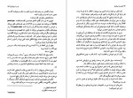 دانلود PDF کتاب دو مرد از بروکسل ساناز سهرابی 📕-1