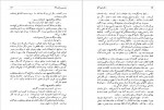 دانلود PDF کتاب دکتر ژیواگو علی اصغر خبره زاده 📕-1