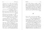 دانلود PDF کتاب دکتر ژیواگو علی اصغر خبره زاده 📕-1