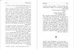 دانلود PDF کتاب دکتر ژیواگو علی اصغر خبره زاده 📕-1