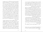 دانلود PDF کتاب دیدار با کلوسوس غلام رضا خواجه پور 📕-1