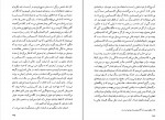 دانلود PDF کتاب دیدار با کلوسوس غلام رضا خواجه پور 📕-1