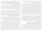 دانلود PDF کتاب ذهن، بدن، سرطان یلدا یزدان پناه 📕-1
