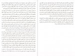 دانلود PDF کتاب ذهن، بدن، سرطان یلدا یزدان پناه 📕-1