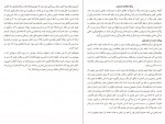 دانلود PDF کتاب ذهن، بدن، سرطان یلدا یزدان پناه 📕-1