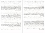 دانلود PDF کتاب ذهن، بدن، سرطان یلدا یزدان پناه 📕-1