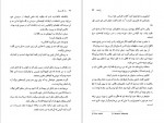 دانلود PDF کتاب راز فال ورق عباس مخبر 📕-1