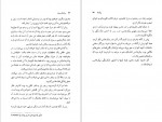 دانلود PDF کتاب راز فال ورق عباس مخبر 📕-1