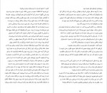دانلود PDF کتاب راورندوم مسعود ملک یاری 📕-1
