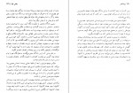 دانلود PDF کتاب رستاخیز محمد مجلسی 📕-1