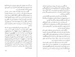 دانلود PDF کتاب رشحات قلم رحیم سعیدی 📕-1
