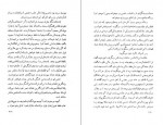 دانلود PDF کتاب رشحات قلم رحیم سعیدی 📕-1
