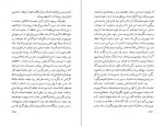 دانلود PDF کتاب رشحات قلم رحیم سعیدی 📕-1