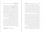 دانلود PDF کتاب رهایی از افسردگی اکرم کرمی📕-1