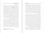 دانلود PDF کتاب رهایی از افسردگی اکرم کرمی📕-1