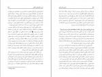 دانلود PDF کتاب رهایی از افسردگی اکرم کرمی📕-1