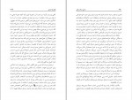 دانلود PDF کتاب رهایی از افسردگی اکرم کرمی📕-1