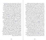 دانلود PDF کتاب روانشناسی زنان سهیل سمی 📕-1