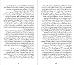 دانلود PDF کتاب روانشناسی زنان سهیل سمی 📕-1