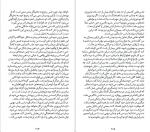 دانلود PDF کتاب روانشناسی زنان سهیل سمی 📕-1