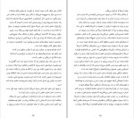 دانلود PDF کتاب روز پازسین دولت های سرکش مسعود خیرخواه 📕-1