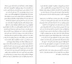 دانلود PDF کتاب روز پازسین دولت های سرکش مسعود خیرخواه 📕-1