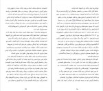 دانلود PDF کتاب روز پازسین دولت های سرکش مسعود خیرخواه 📕-1