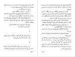 دانلود PDF کتاب رونوشت بدونِ اصل نادر ابراهیمی 📕-1