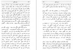 دانلود PDF کتاب زنده بگور صادق هدایت 📕-1