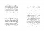 دانلود PDF کتاب زندگی به روایت بودا شهرام قائدی 📕-1