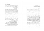 دانلود PDF کتاب زندگی به روایت بودا شهرام قائدی 📕-1