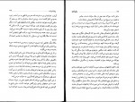 دانلود PDF کتاب زندگی گالیله کاوه کردونی📕-1