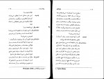 دانلود PDF کتاب زندگی گالیله کاوه کردونی📕-1