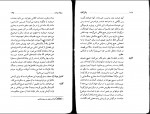 دانلود PDF کتاب زندگی گالیله کاوه کردونی📕-1